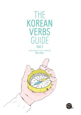 Image for The Korean Verbs Guide (2 Volume Set)