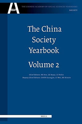 The China Society Yearbook: Analysis and Forecast of China's Social Development (The Chinese Academy of Social Sciences Yearbooks: Society, 2)