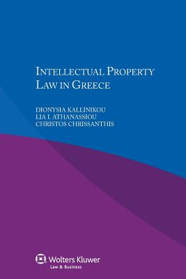 Intellectual Property Law in Greece