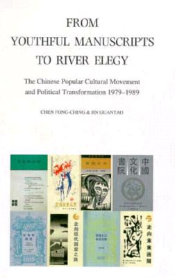 Image for From Youthful Manuscripts to River Elegy: The Chinese Popular Cultural Movement and Political Transformation 1979-1989