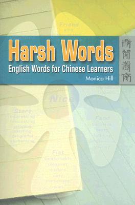 Harsh Words: English Words for Chinese Learners