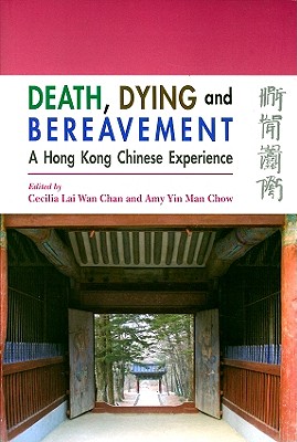 Death, Dying, and Bereavement: A Hong Kong Chinese Experience