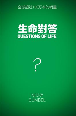Questions of Life, Chinese Traditional (Chinese Edition)