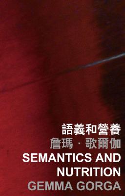 Semantics and Nutrition (International Poets in Hong Kong)