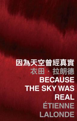 Because The Sky Was Real (International Poets in Hong Kong)