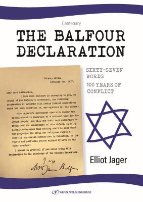 The Balfour Declaration: 67 Words: 100 Years of Conflict (Israel)