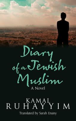 Diary of a Jewish Muslim: A Novel (Hoopoe Fiction)