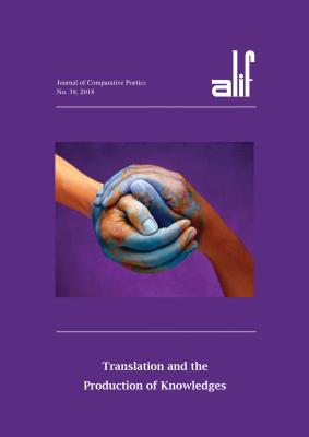 Alif 38: Translation and the Production of Knowledges (Journal of Comparative Poetics)