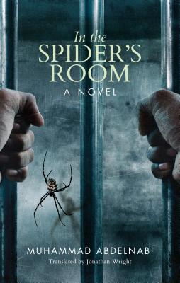 In the Spider's Room: A Novel (Hoopoe Fiction)