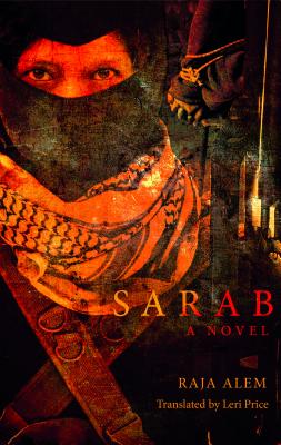 Sarab: A Novel (Hoopoe Fiction)