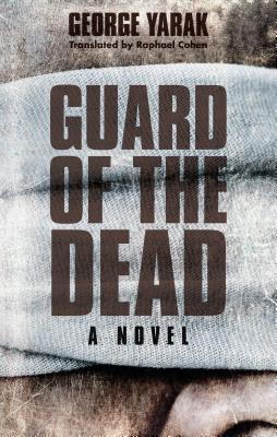 Guard of the Dead: A Novel (Hoopoe Fiction)