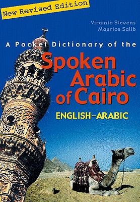 Image for A Pocket Dictionary of the Spoken Arabic of Cairo: English-Arabic