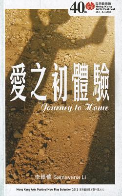 Image for Journey to Home
