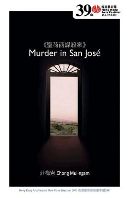 Murder in San Jos (Distributed for East Slope Publishing Ltd. (Muse, HK))
