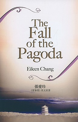 Image for The Fall of the Pagoda