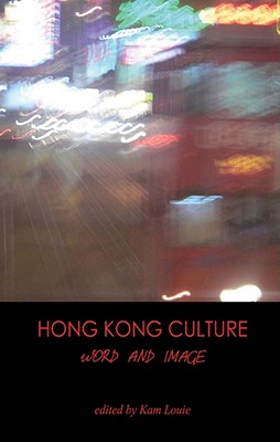 Hong Kong Culture: Word and Image