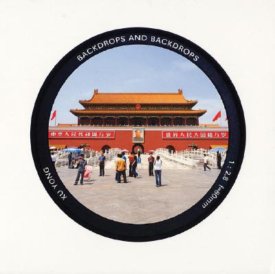 Xu Yong: Backdrops and Backdrops