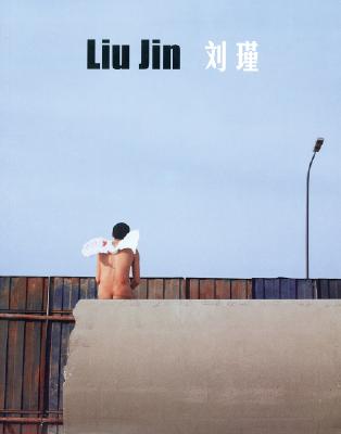 Liu Jin