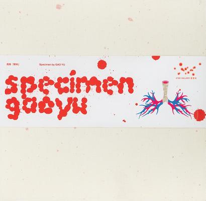 Gao Yu: Specimen